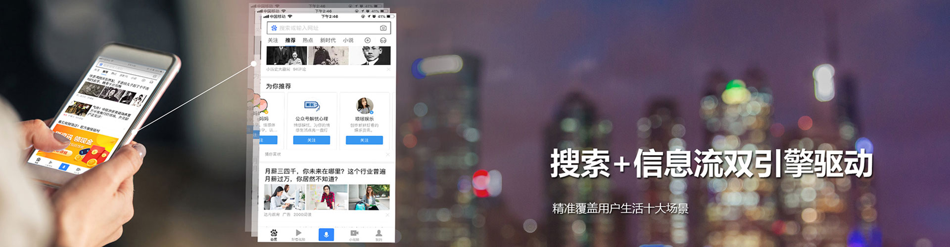 元氏百度推广优化