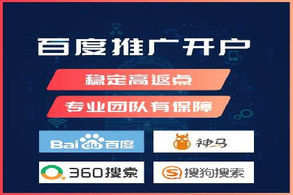 某sem公司广告投放的三大技巧
